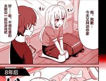 狐妖小红娘角色