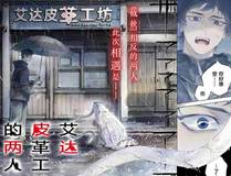 可爱过敏原封面