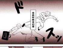 小羊向导从不左右为难