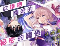 特浓信息素封面